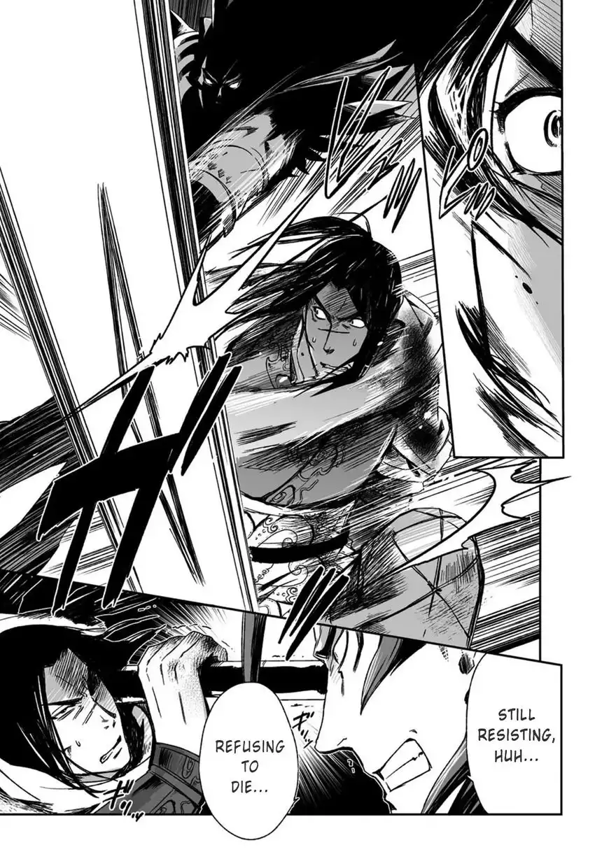 Ouja no Yuugi Chapter 18 9